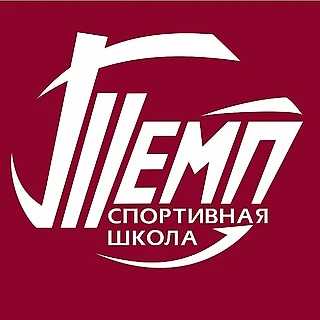 «Темп». Школа в Барнауле по европейской методике