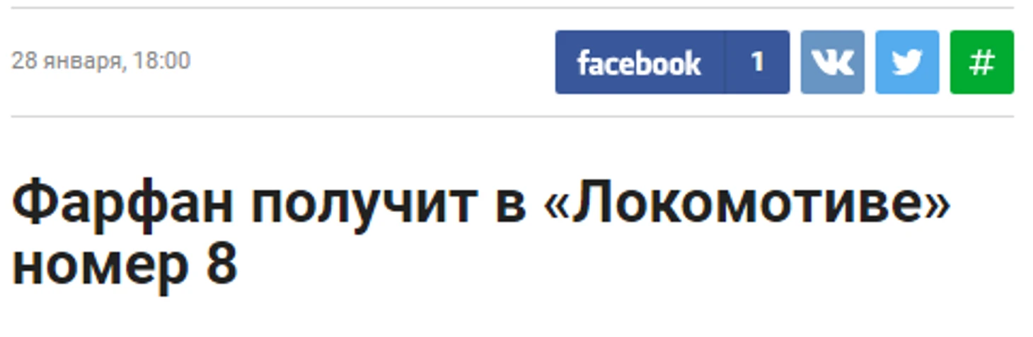 https://photobooth.cdn.sports.ru/preset/post/b/0d/998ce98d241c88b5c51a9de022500.png