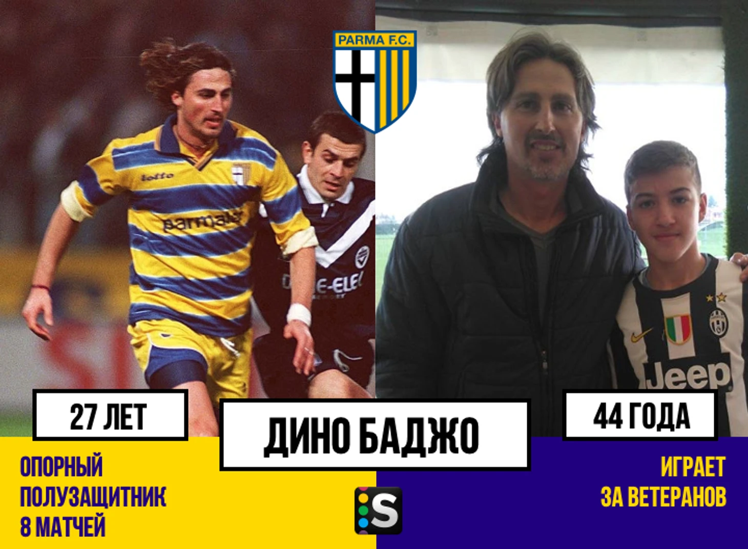 https://photobooth.cdn.sports.ru/preset/post/b/0d/f48140f4645ce8eef6c6fc8c71b95.png