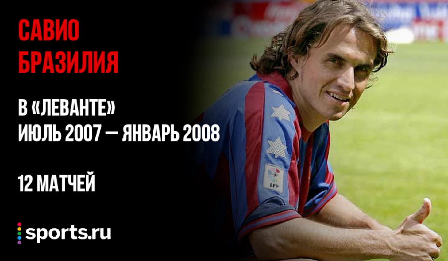 https://photobooth.cdn.sports.ru/preset/post/b/0e/510ea07074c3ba8f39f7a290e920f.png