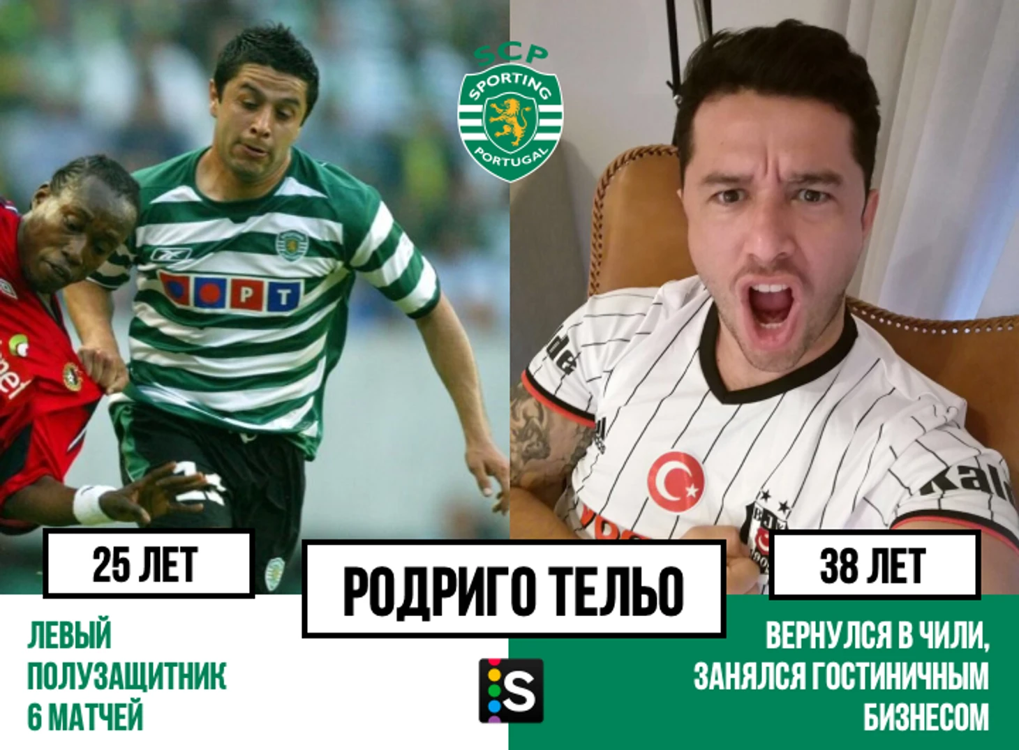 https://photobooth.cdn.sports.ru/preset/post/b/10/367b921bf4d8ba0c743c18928ff66.png