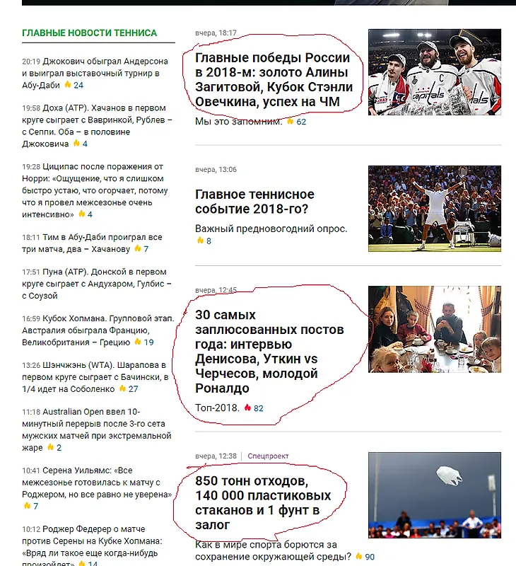media