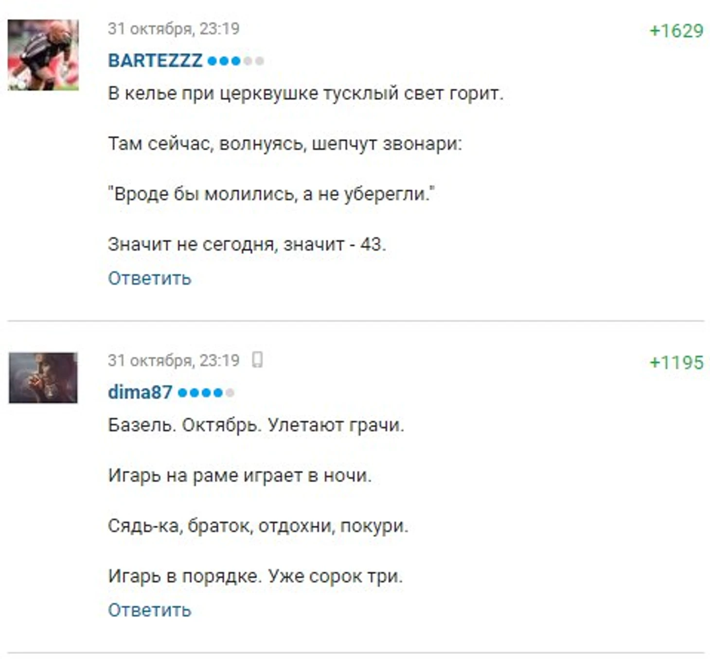 Конифей