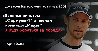 Зак Браун продолжает эксперименты: Баттон примет участие в гонке 1000 км Судзуки