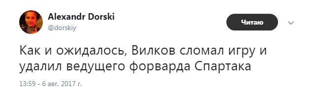 https://photobooth.cdn.sports.ru/preset/post/b/1a/207ae1fe24854a8a8fbf9a88f6dc9.png