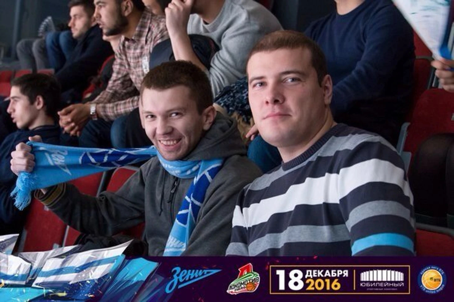 Спортивный комплекс «Юбилейный»