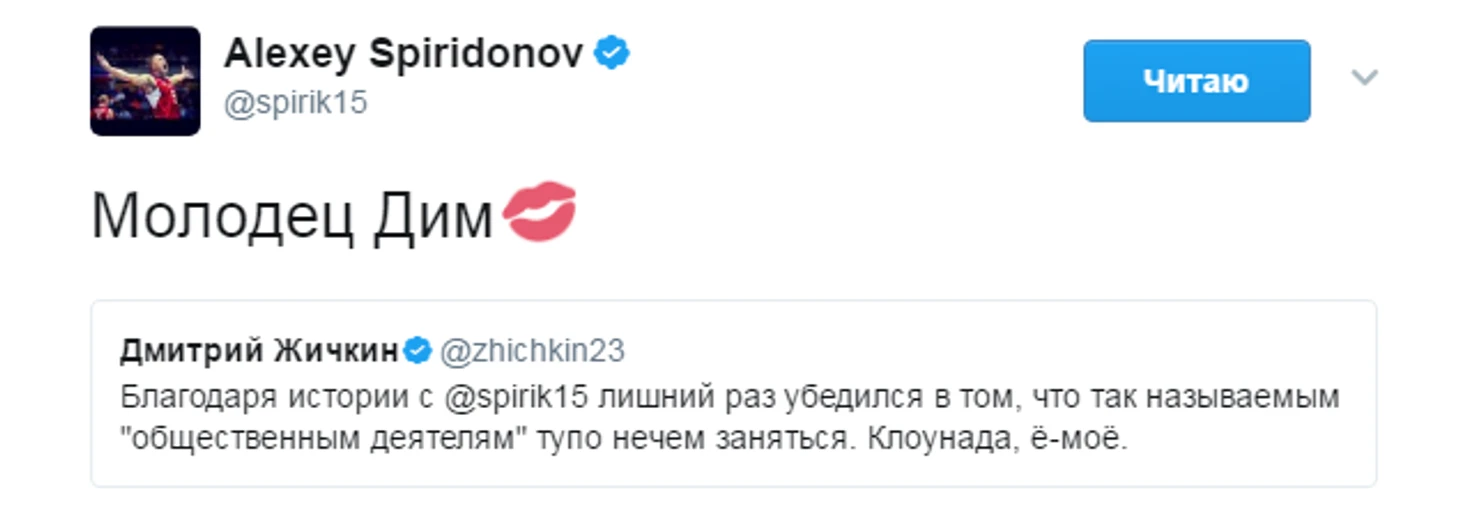 https://photobooth.cdn.sports.ru/preset/post/b/21/9b8525a9748a09208dc3245e1858e.png
