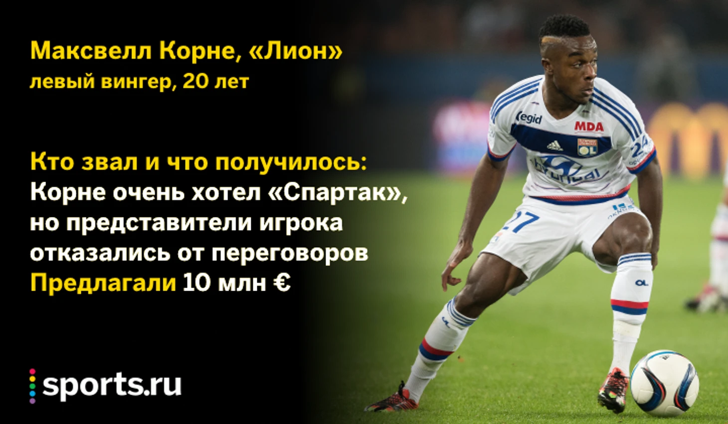 https://photobooth.cdn.sports.ru/preset/post/b/27/50da276034b4db54b2ddbbd51b0c9.png