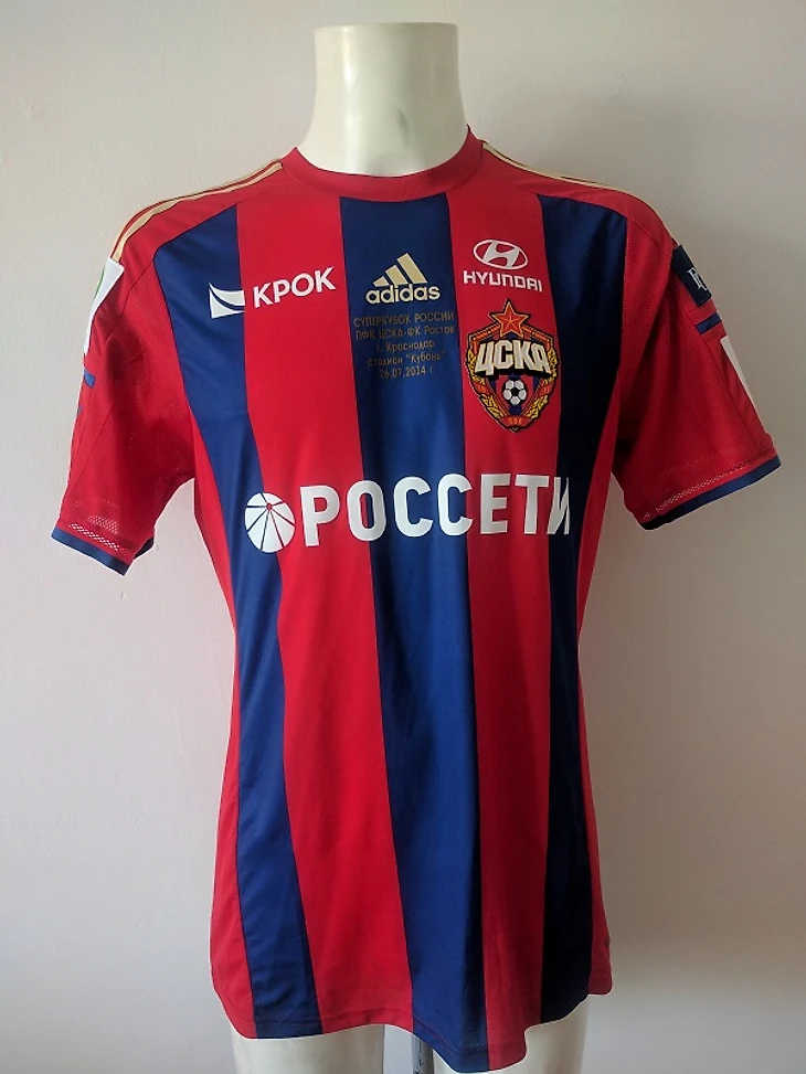 #2 - Марио Фернандес