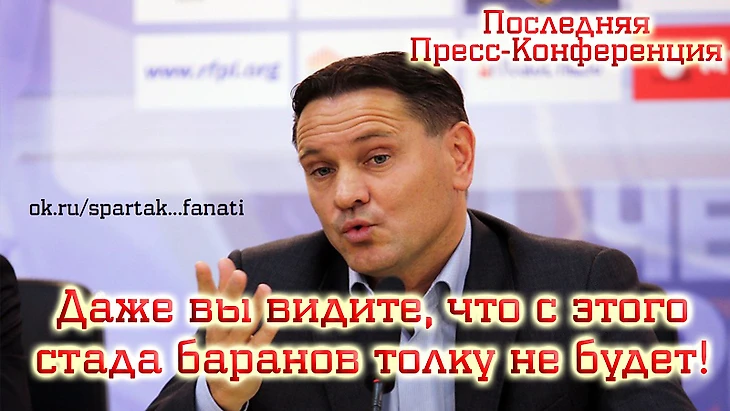 ok.ru/spartak...fanati