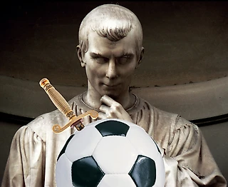 Футбол от Макиавелли
