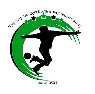 Первый в Томске турнир по футбольному фристайлу