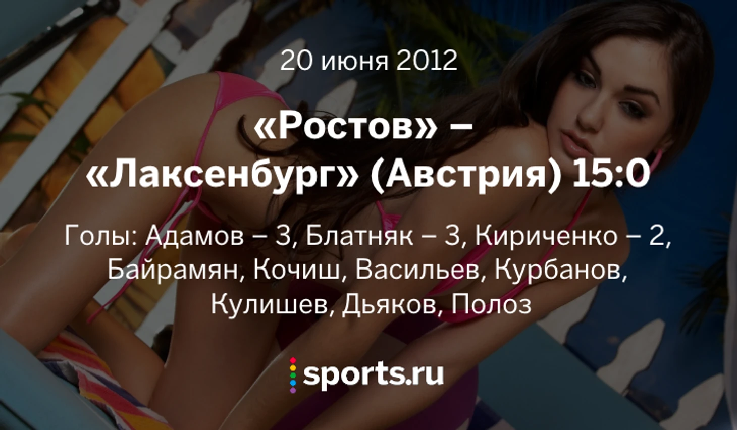 https://photobooth.cdn.sports.ru/preset/post/b/2f/dc5e2277b472dacb940e408b187d9.png