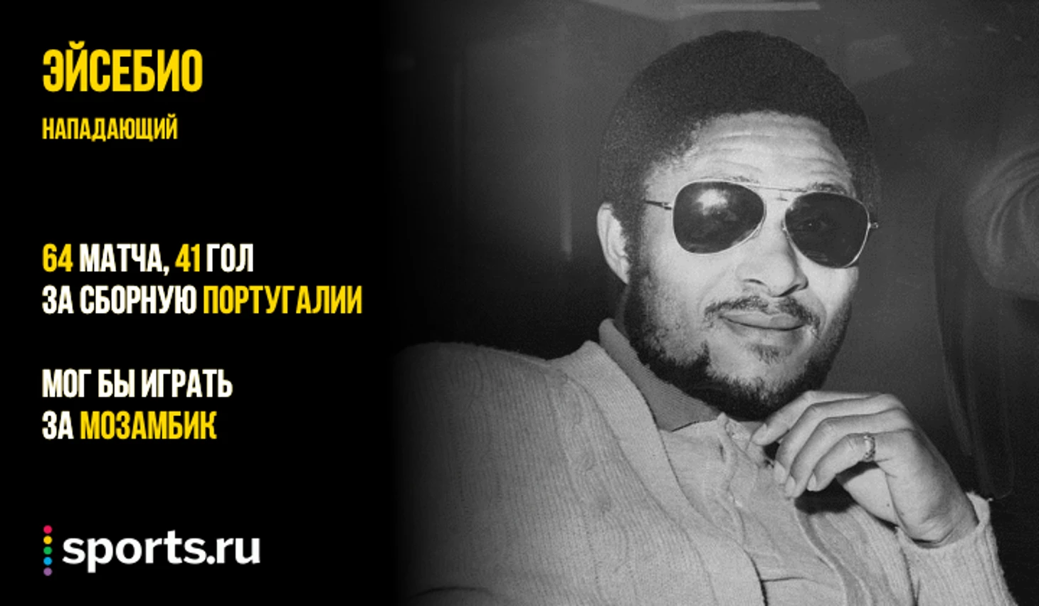 https://photobooth.cdn.sports.ru/preset/post/b/30/3729657d04ca6b90041aaf298e7d5.png