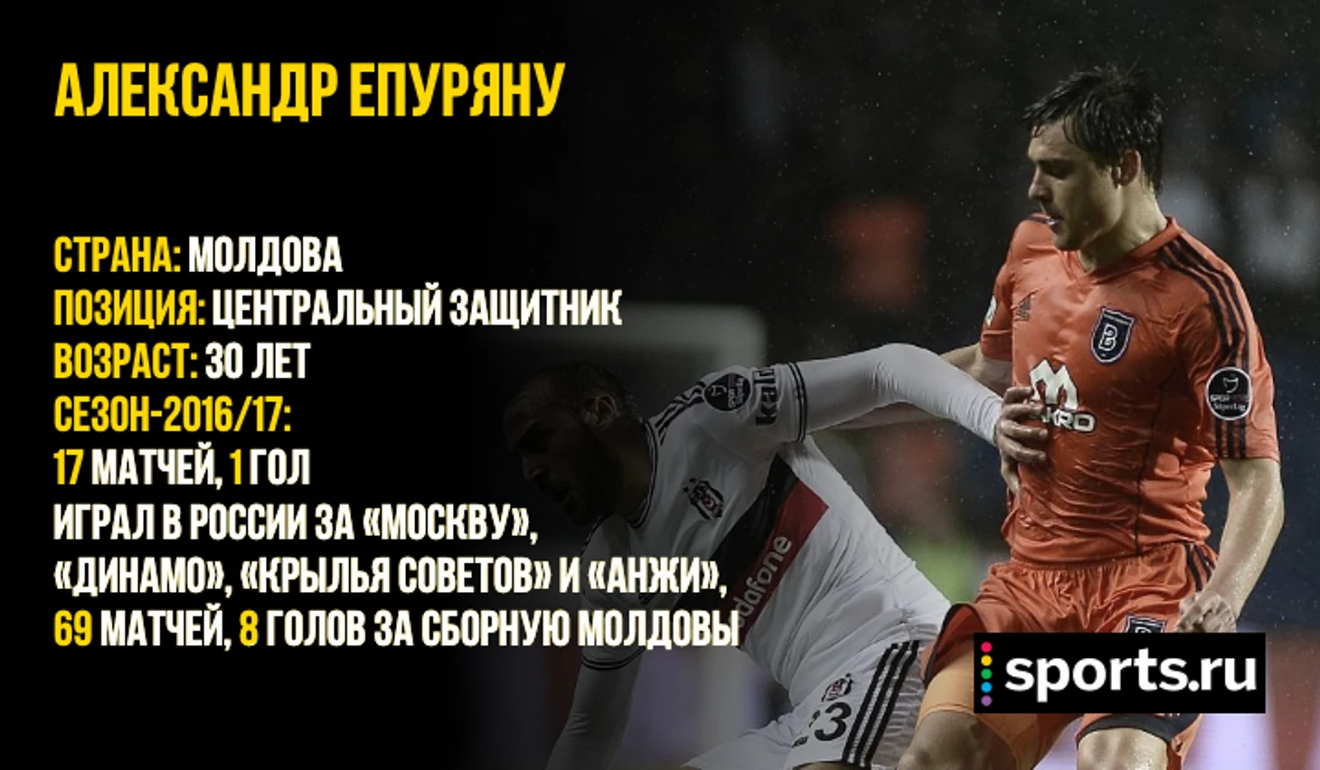 https://photobooth.cdn.sports.ru/preset/post/b/30/77e93dab44ade924f40087668a43c.png