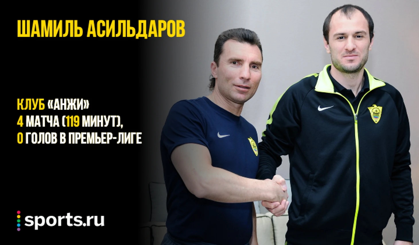 https://photobooth.cdn.sports.ru/preset/post/b/31/af850c611434990ac4cc1e1caaf02.png