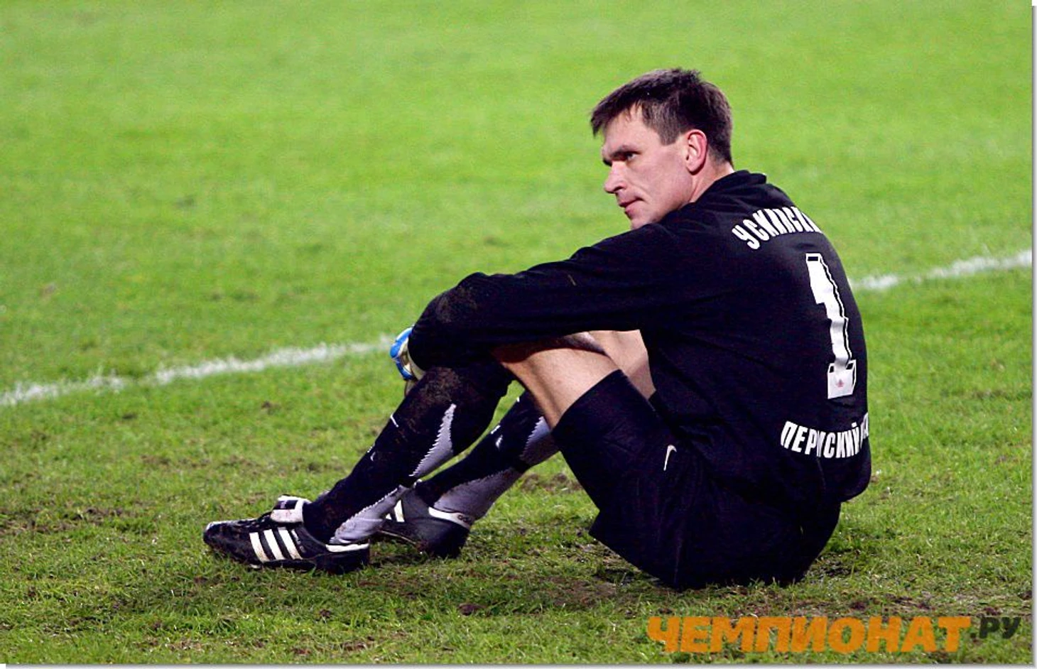 Усьминский