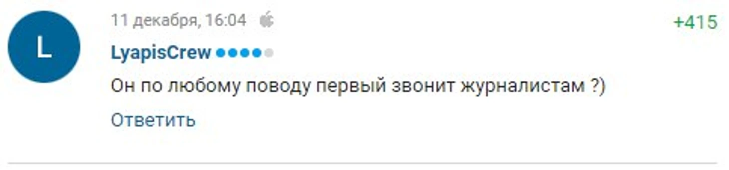Глушак