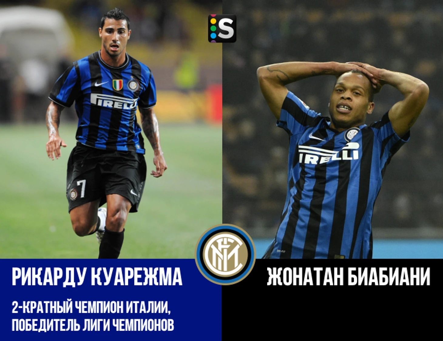 https://photobooth.cdn.sports.ru/preset/post/b/35/7098e87914bc6a0a32542480c91e9.png