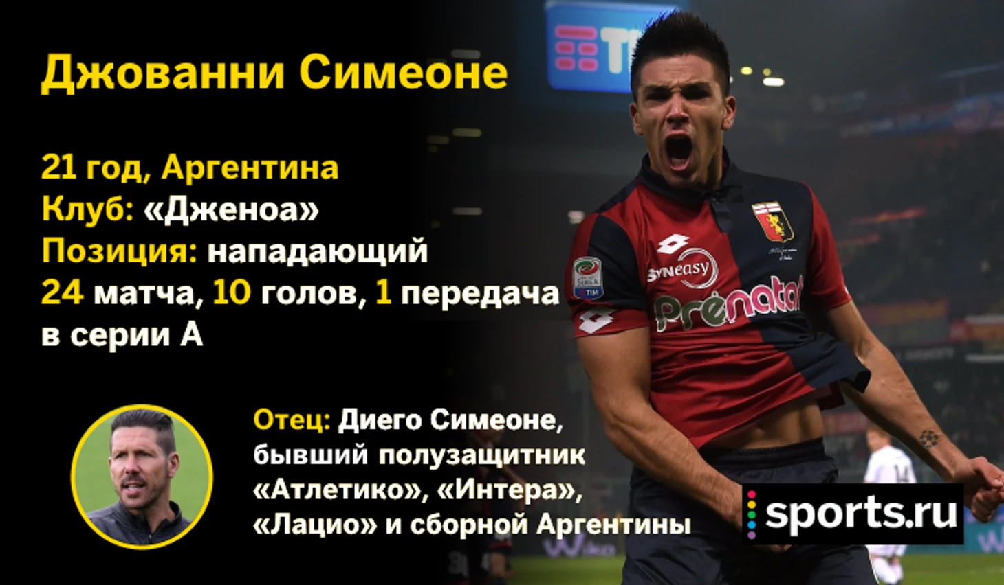 https://photobooth.cdn.sports.ru/preset/post/b/37/31a313b5141d8823e93db00b16210.png