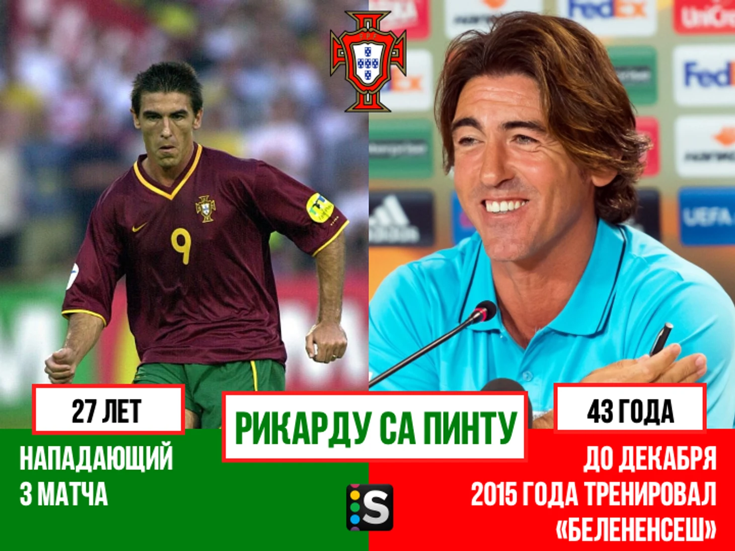 https://photobooth.cdn.sports.ru/preset/post/b/3b/64b173d9d4d95ab520f39d60bee35.png