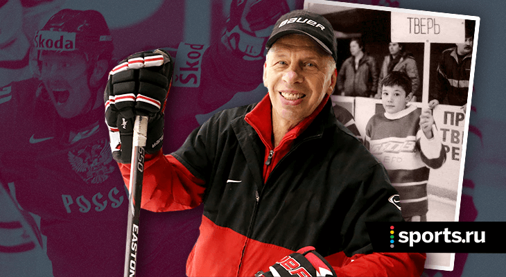 «В 1995-м говорил американским агентам: Ковальчук уйдет в топ-10 драфта. Надо мной посмеялись». Тренер, который привел Илью в «Спартак»