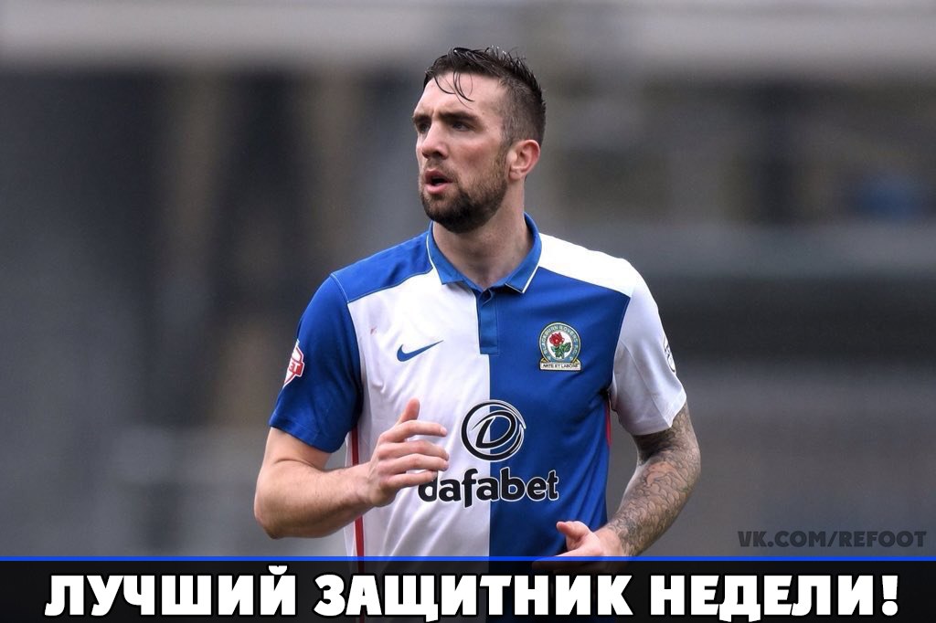 защитник