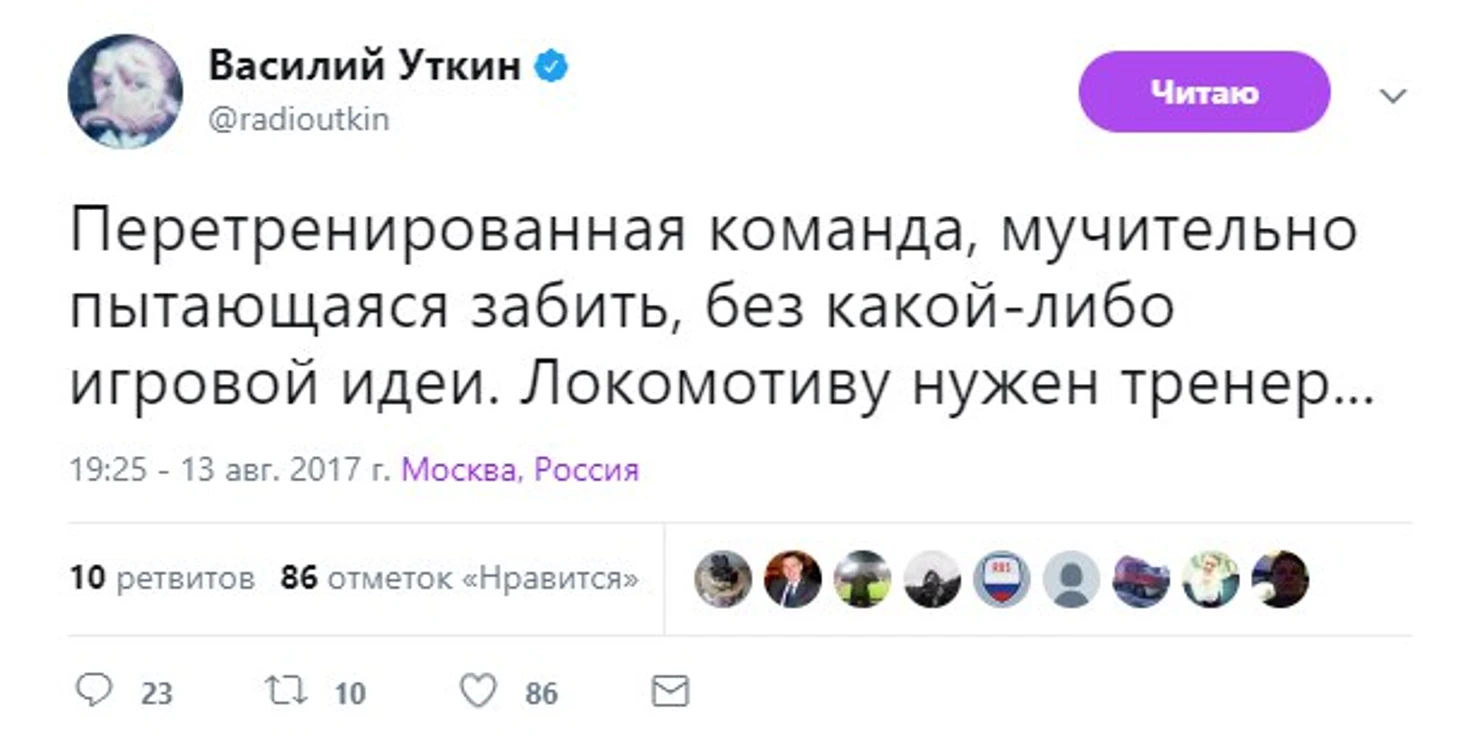 -
