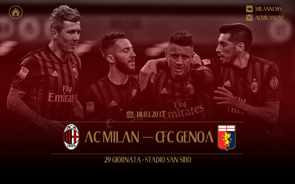 «Милан» - «Дженоа». Перед матчем