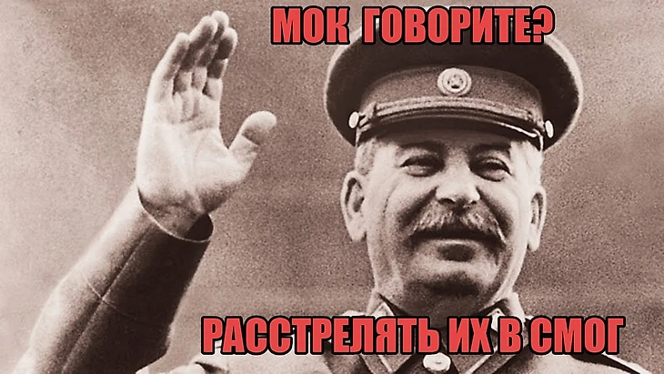 СТ