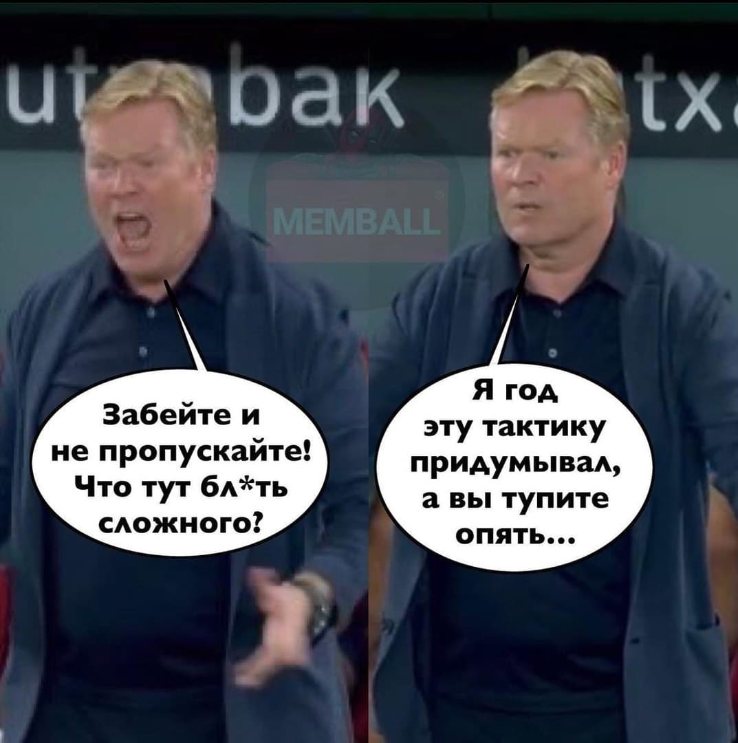 Подборка мемов #10