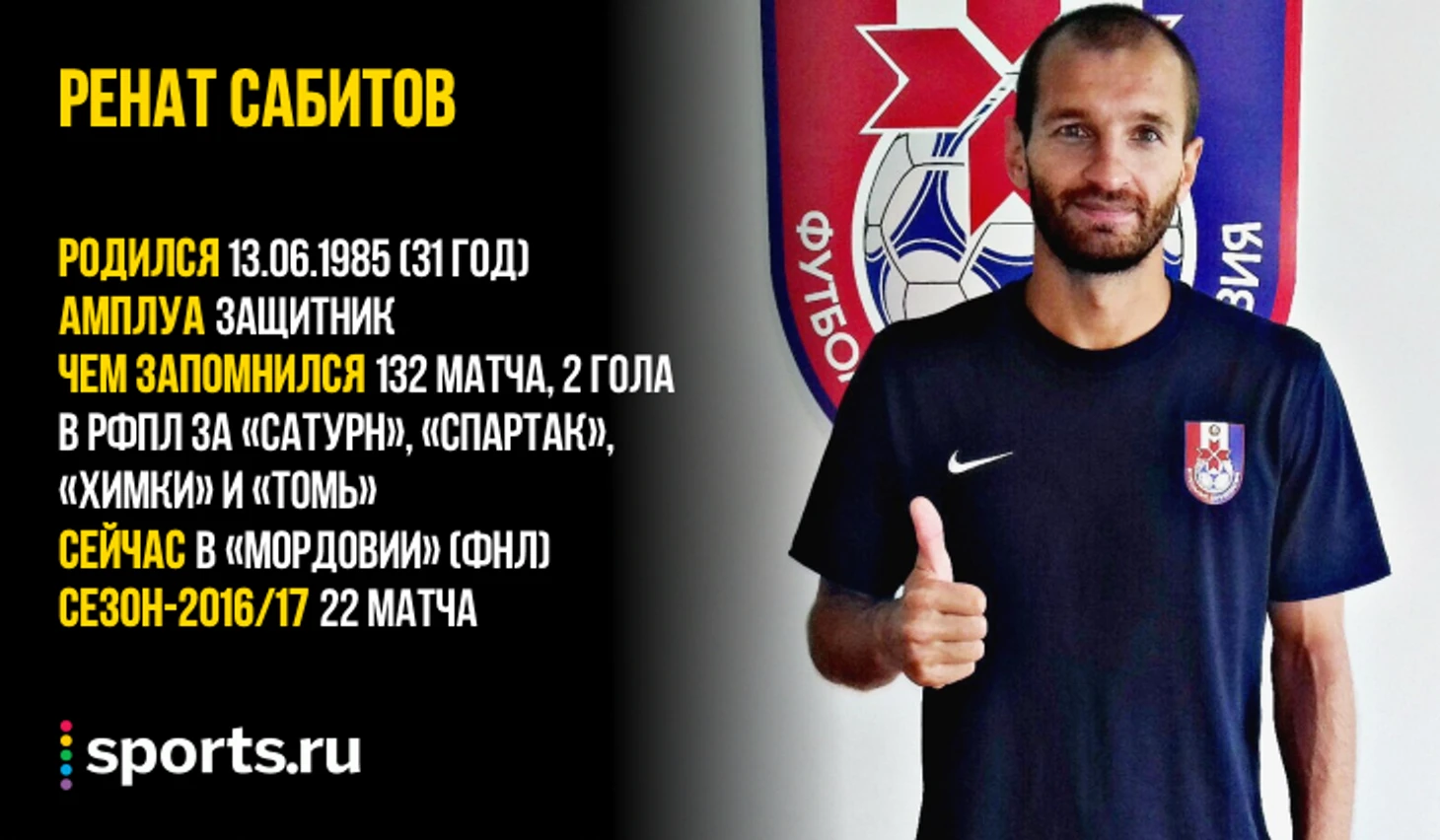 https://photobooth.cdn.sports.ru/preset/post/b/40/9462254cb40558e16e4f2ce6db142.png