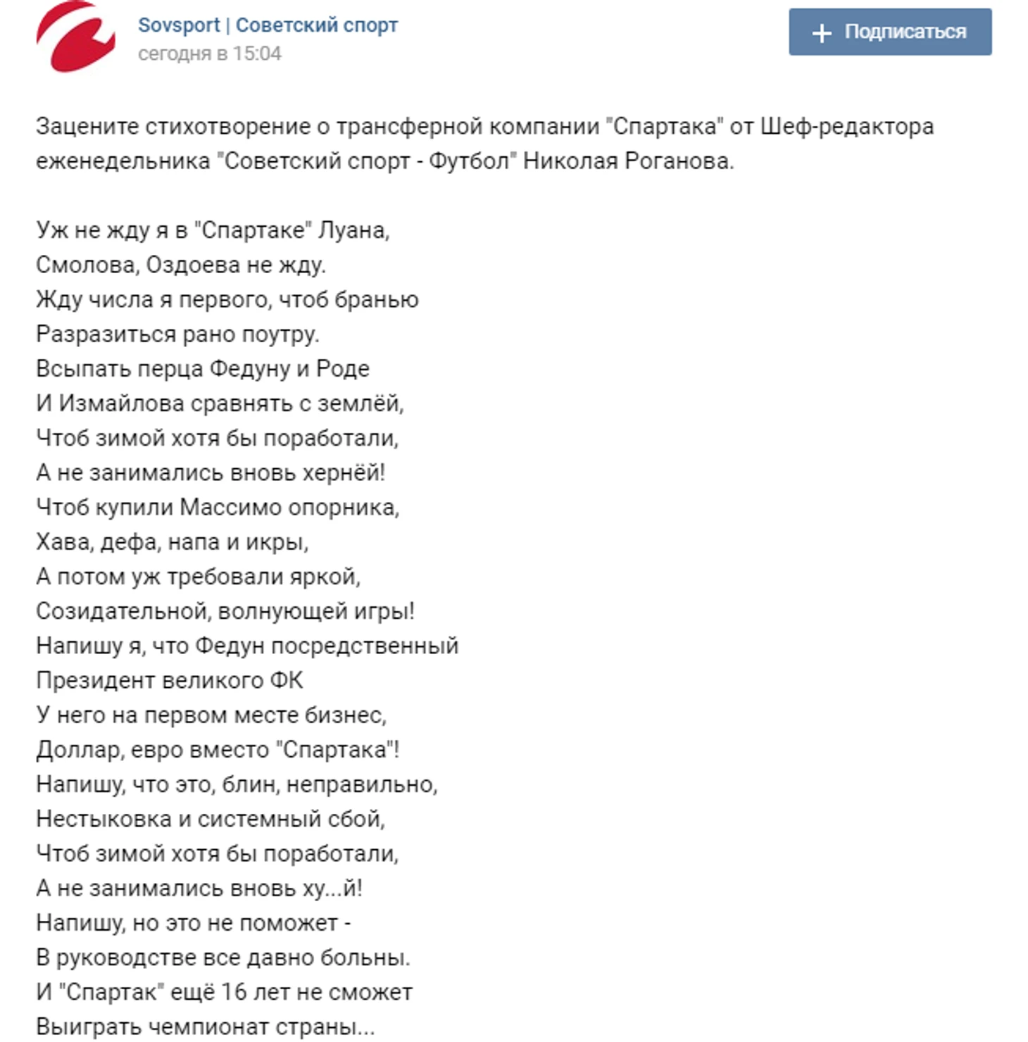 https://photobooth.cdn.sports.ru/preset/post/b/40/a1f83599c41db9cb6dfc907cf6c31.png