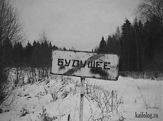 Зенит-2 - олицетворение ущербности российской футбольной системы