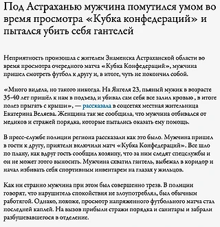 Гантеля