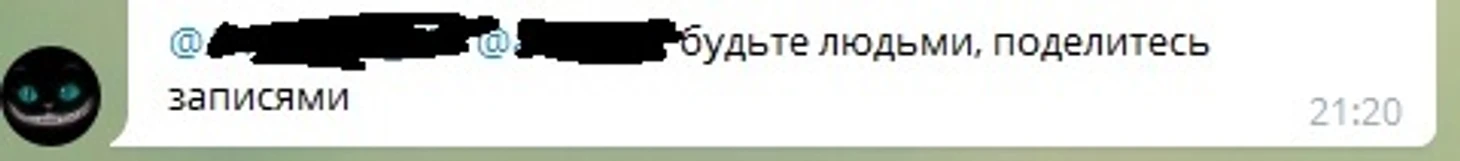 драфт