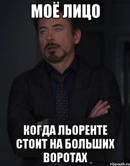 папа