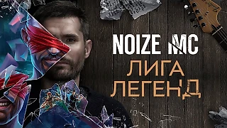Dota 2 обречена? Riot начала завоевание русскоязычного рынка