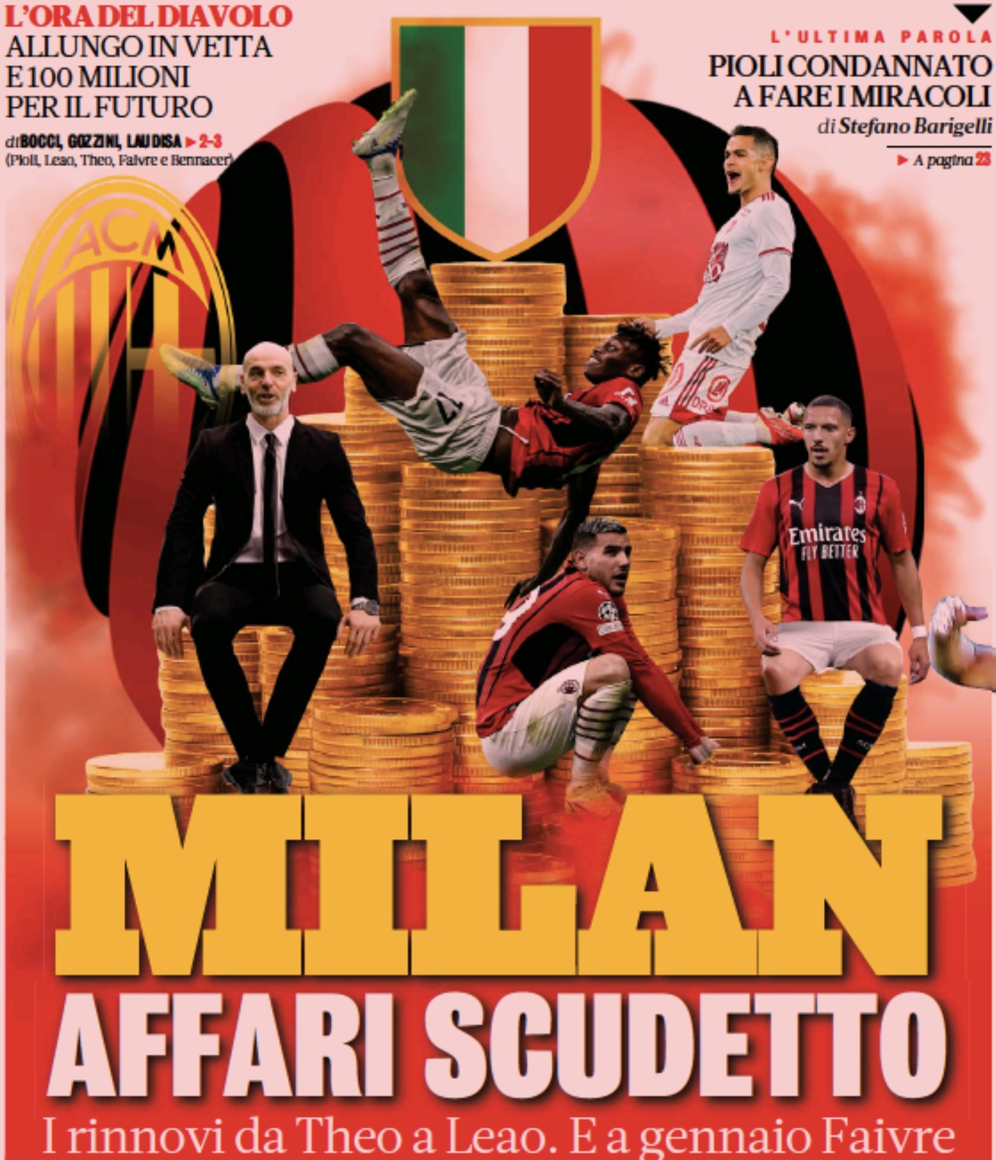 «Милан», сделки Скудетто. Заголовки Gazzetta, TuttoSport и Corriere за 26 октября