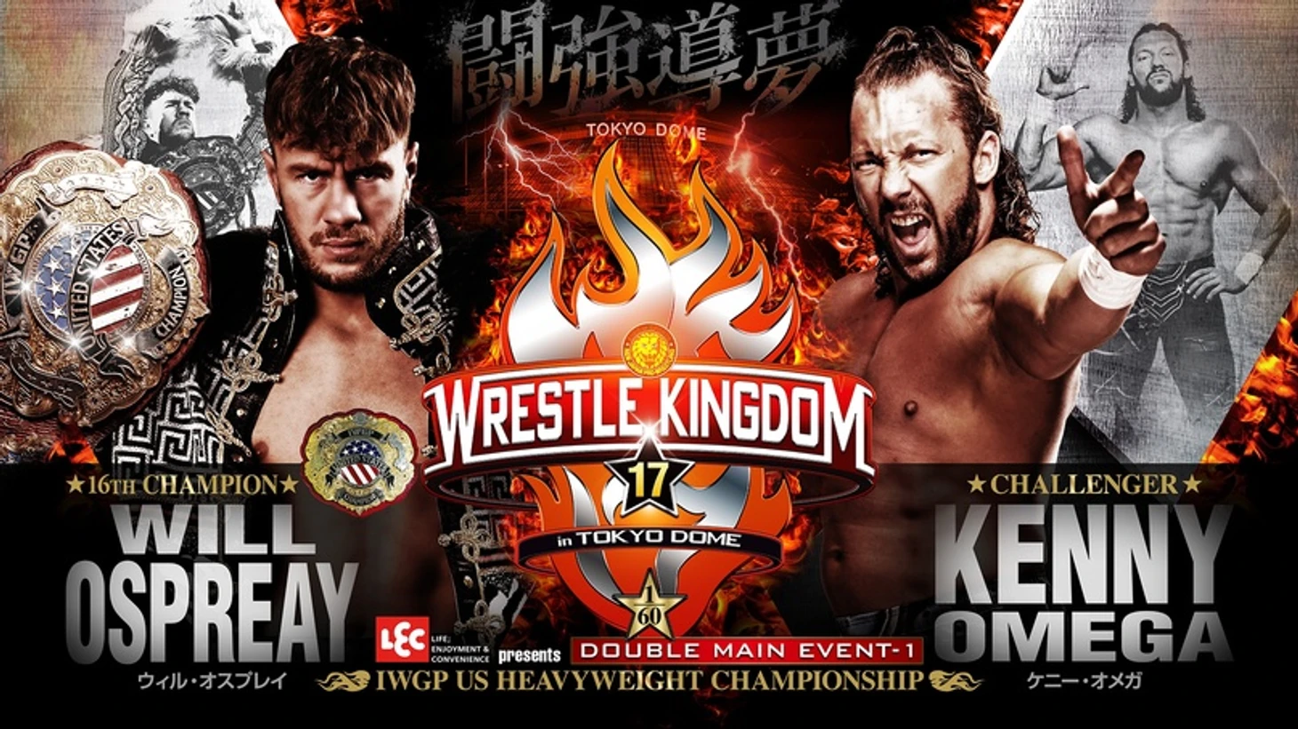Превью NJPW Wrestle Kingdom 17, изображение №12