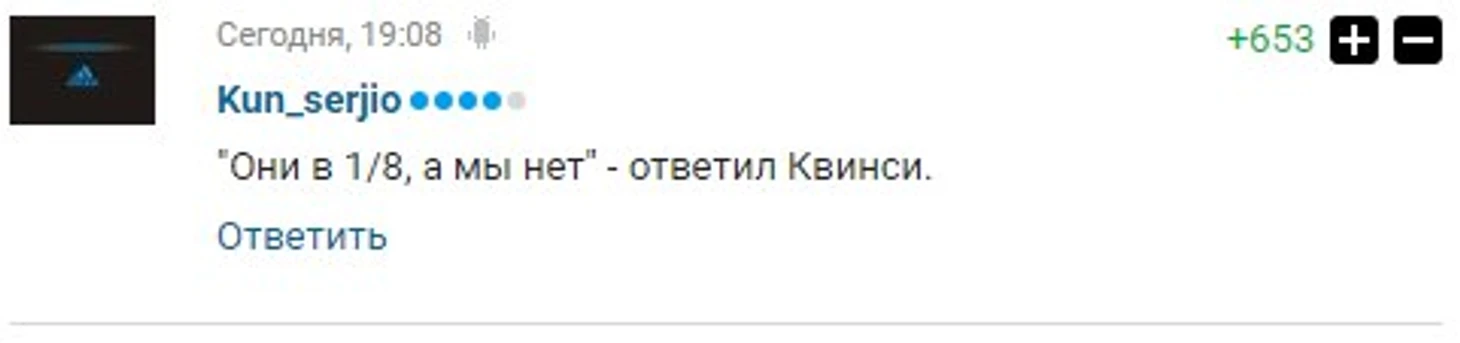 Спам