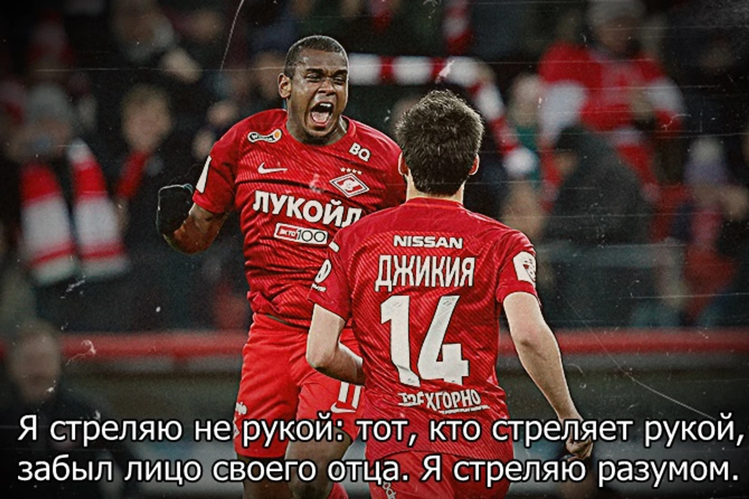 Фернандо забивает со штрафного