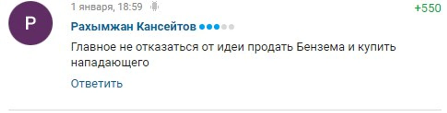 Бенз
