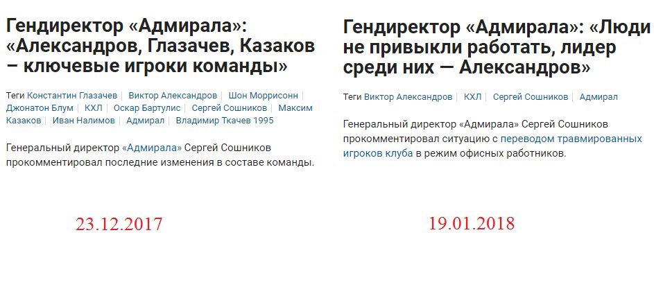 Самый последовательный человек нашего хоккея