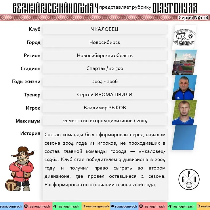 media
