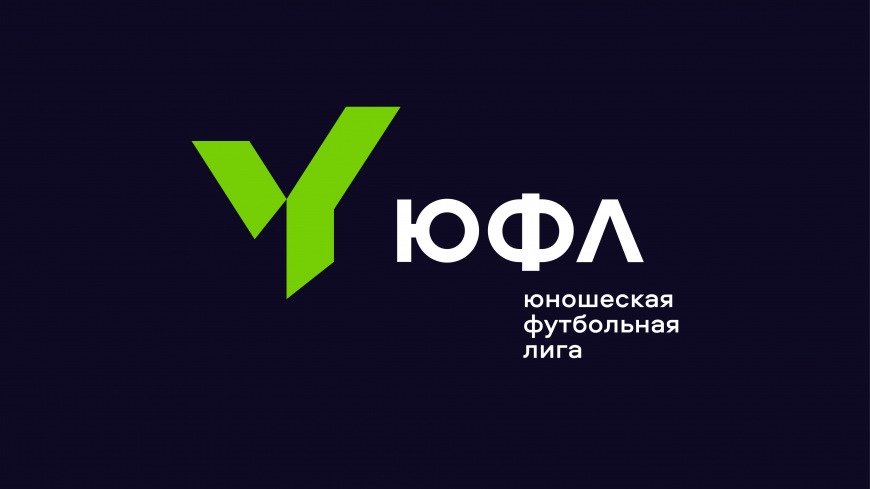 Матчи седьмого тура ЮФЛ с участием армейцев не состоятся