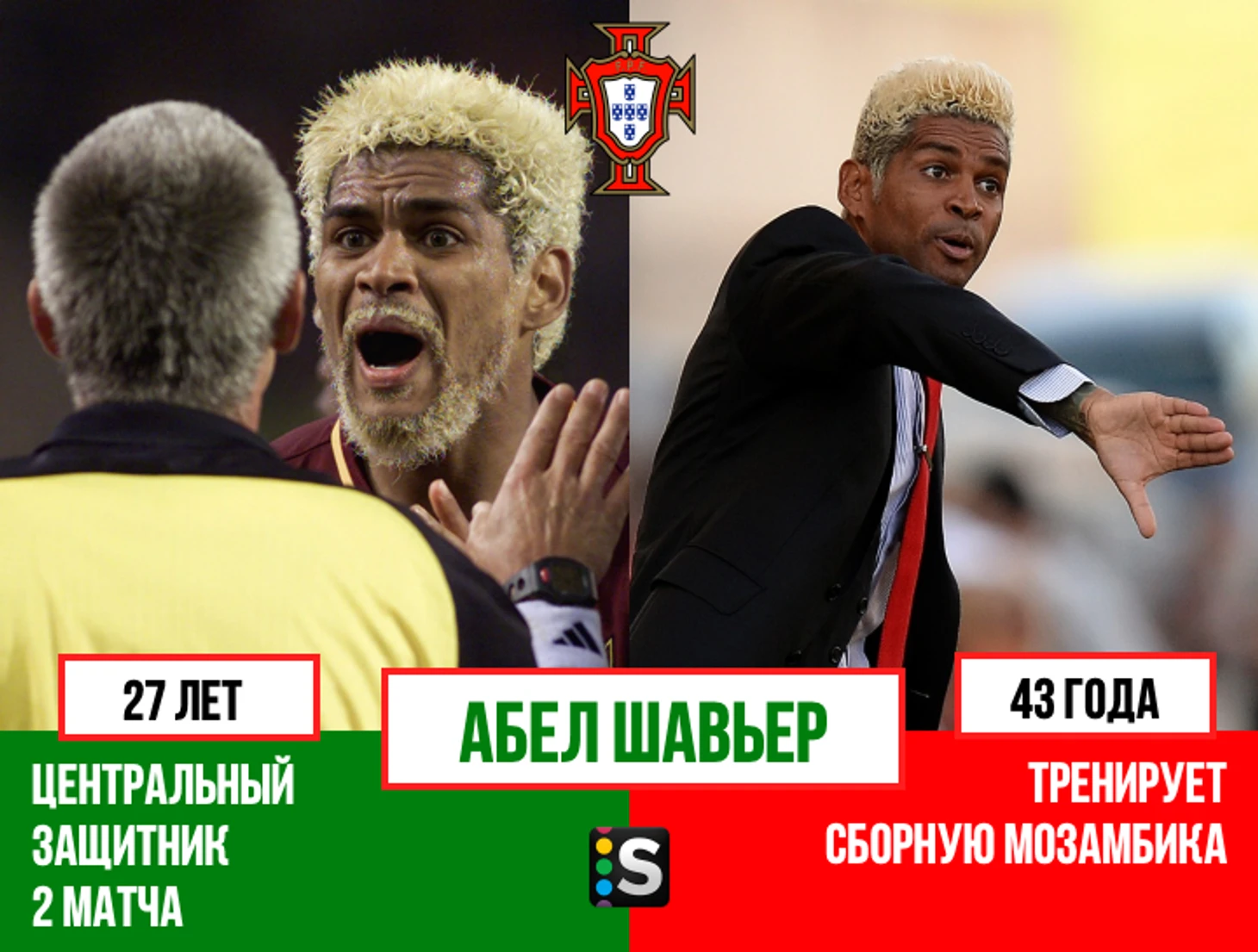 https://photobooth.cdn.sports.ru/preset/post/b/50/0df35aa234226a9748c6a36e74fe6.png