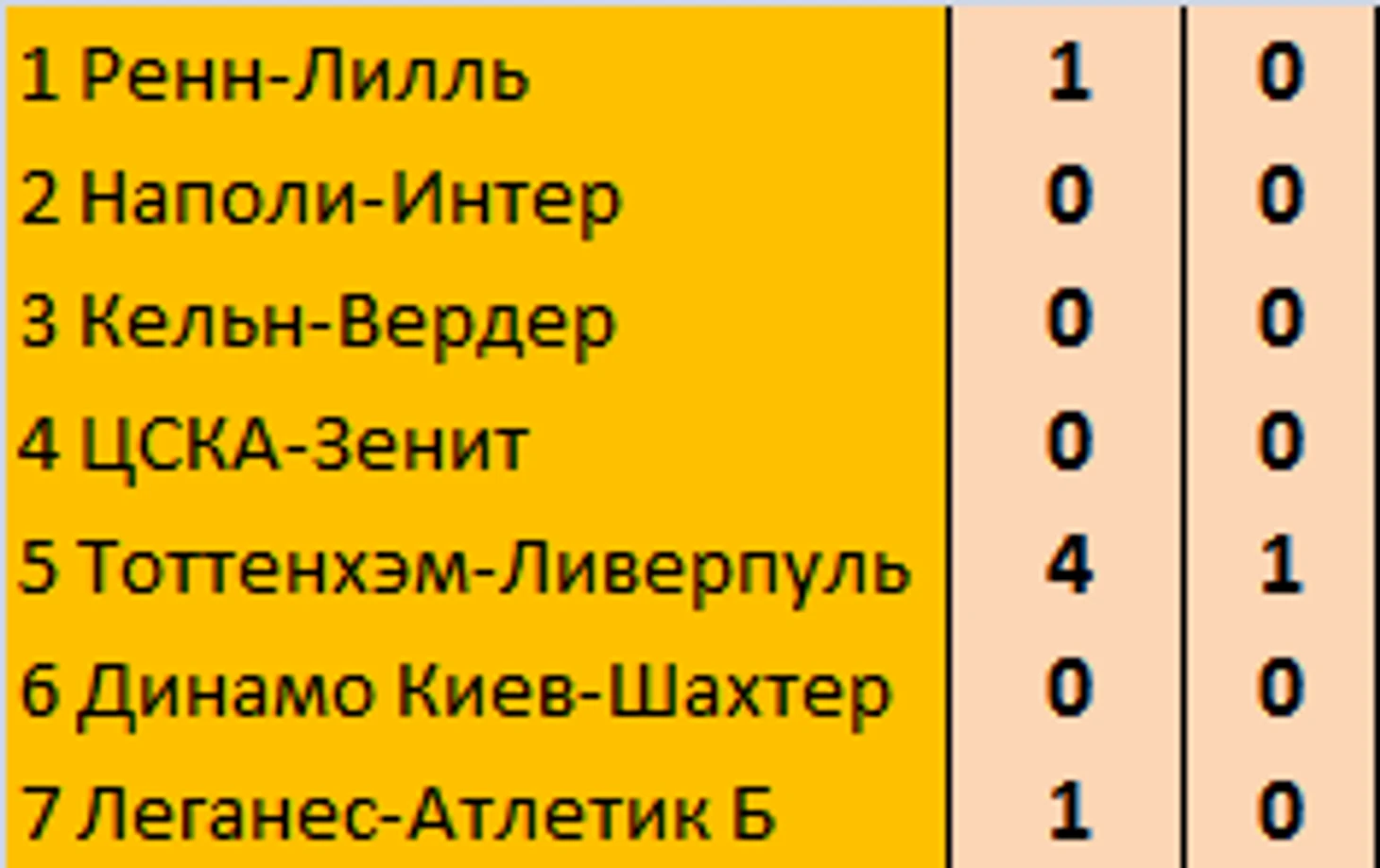 2525-3.png