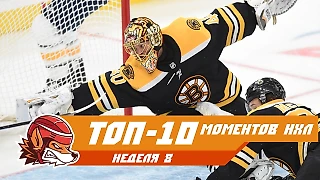 Топ-10 моментов 8-й недели НХЛ