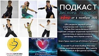 Была ли Косторная лучше всех? Обзор КП по горячим следам с ЭКР-4 в Казани и другие новости за неделю